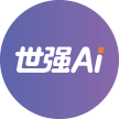 世强Ai